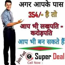 rahul