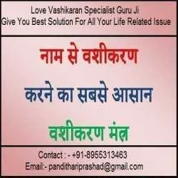 lovegurufreesolution