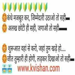 Manoj Kumar