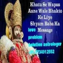 sksharma