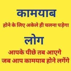 Mahendrasinh Mori