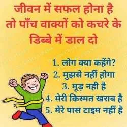 Rajesh