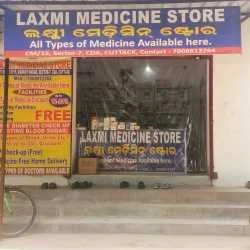 Laxmi Medicine Store