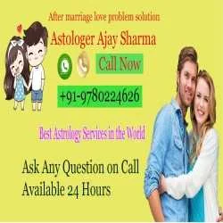 Ajay Sharma