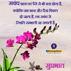 Vishal Vaishnav
