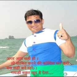 Sandeep