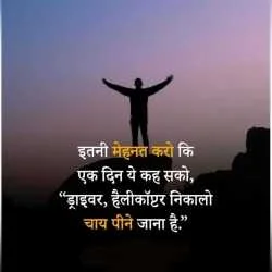 Sidharth arora