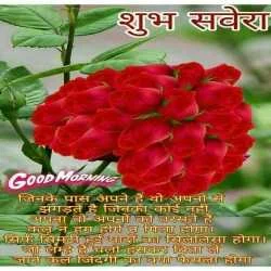 HIMANSHU PRAJAPATI