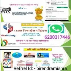 AKHILESH Kumar Gupta