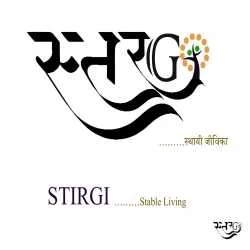 STIRGI pvt ltd.