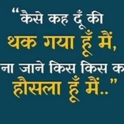 Hariom srivastav