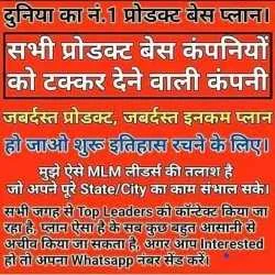 Anish singh