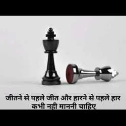 lucky