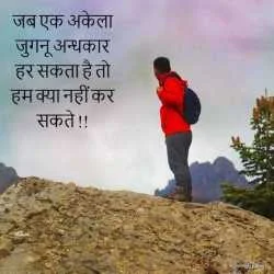 Rajeev pandey