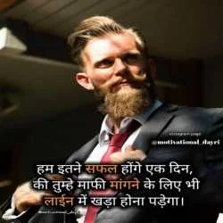 MUKUL KUMAR SAINI