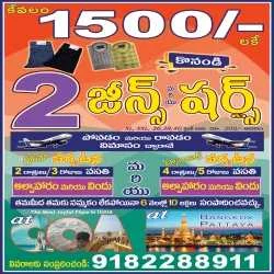 SHANKAR
