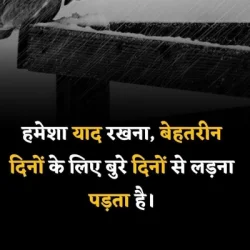 Mukesh Barfa