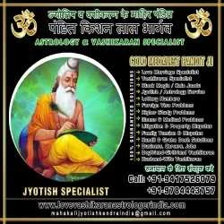 Pandit Kishan Lal Bhargava