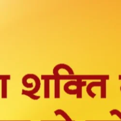 Dev Arya