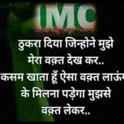 Kamlesh Singh paw
