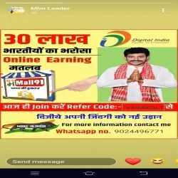 Sanjay Kumar