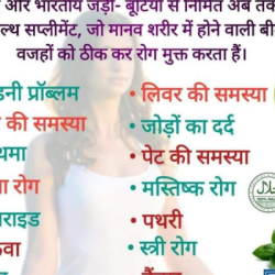 Raghuvanshi