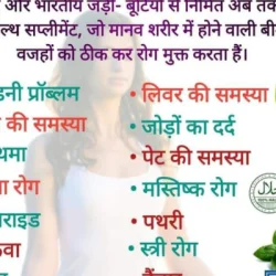 Raghuvanshi