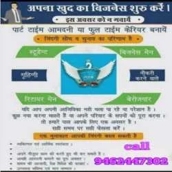 Rakesh Kumar