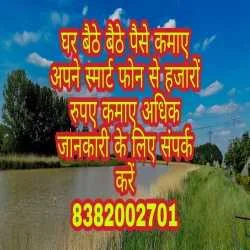 Mukeshpatwal