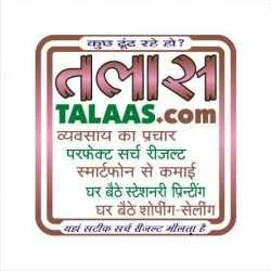 TALAAS.com
