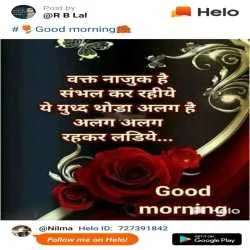Vilesh gangaram chandoskar