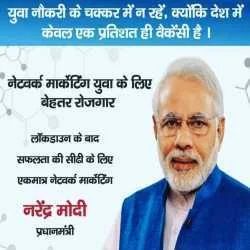Deepak D.