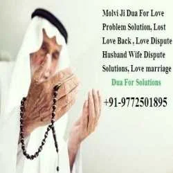 MAULANA INSAAF KHAN JI