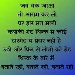Amit Singh