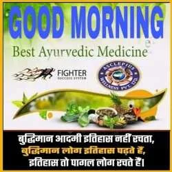 Alok