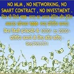 Puneet Kumar Sharma