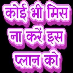 Rakesh Sachdeva