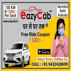 CARS 4U