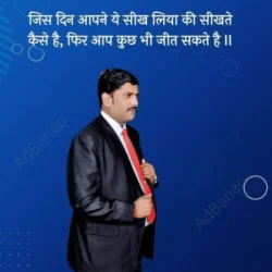 Mohan Kumar verma