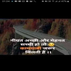 Prabhash Kumar Yadav