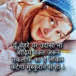 Teena