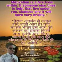 Mr. V. N.TADE