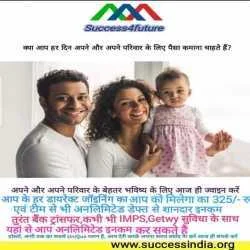 AJAY PATNI
