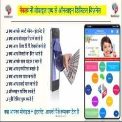 Omprakash gautam