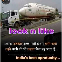 LooK N LikE