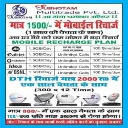 Ashish Maheshwari