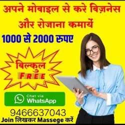 Sapna