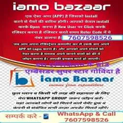Lal Mani