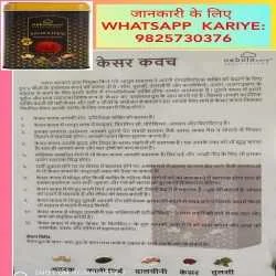 MAHESHKUMAR  PARMAR