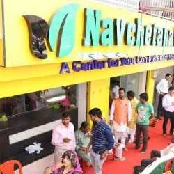 NAVCHETANA KENDRA
